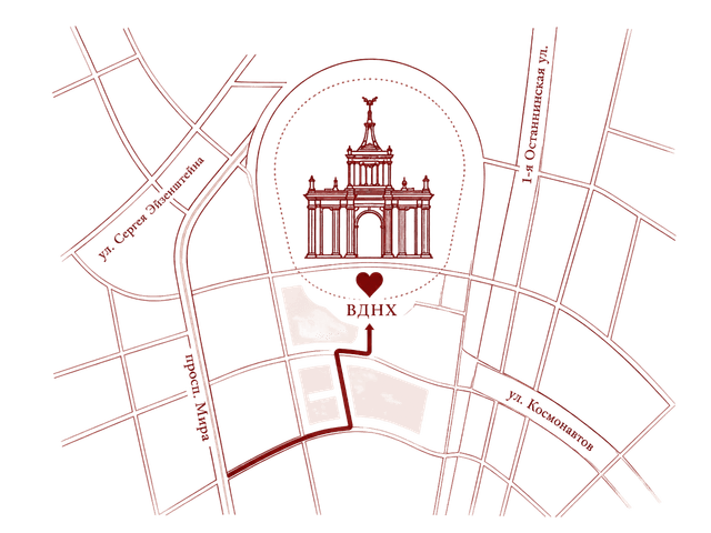 ВДНХ